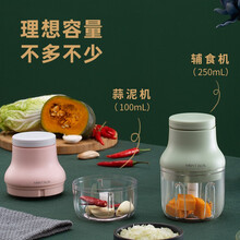 金正（NINTAUS）捣蒜器电动无线迷你家用小型蒜泥神器打切辣椒蒜蓉机手拉碎肉辅食料理绞肉机 250ml 草绿(大杯单刀)