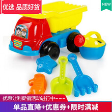 儿童工具挖沙铲土玩具沙滩男女孩戏水大号铲子对铲海滩套装洗澡 沙滩车6件套