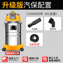 吸尘器家用洗车店专用强力大功率商用吸水机大吸力工业装修迈森睿厨 黄色汽保升级版（5米软管） (洗车升级)