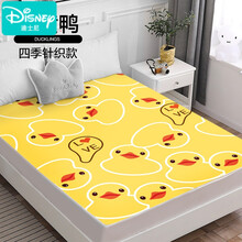 迪士尼（Disney）隔尿垫婴儿防水可洗大号超大1.8m床单夏季透气儿童床垫床笠宝宝垫 黄鸭【四季针织棉双面可用】 150x200cm