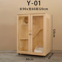 道顿世家实木猫别墅猫笼子超大号猫舍豪华猫柜猫窝小猫房双层三层家用猫屋 Y-01 不包安装