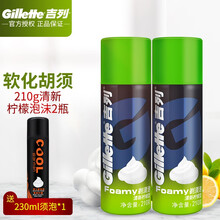 吉列（Gillette） 吉列剃须泡沫男士刮胡泡剃须泡沫刮胡膏手动剃须刀剃须膏啫喱 2瓶装 210g大瓶须泡