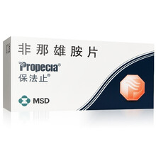保法止 非那雄胺片1mg*28片 2盒装