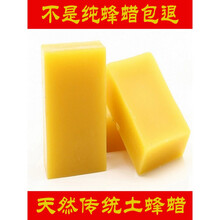 食用口红唇膏制作原材料500g封酒密封木用实木定制