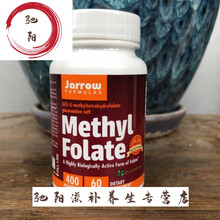 Jarrow Formulas Methyl Folate 5-甲基四氢活性叶酸400mcg60