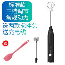 京江 USB电动打蛋器家用小型手持搅拌器打奶油搅拌棒和面烘焙工具 黑【标准充电款】+刮刀