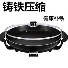 达洛优大号单面加深家用电饼铛烙饼锅水煎包锅薄饼机煎饼锅大口径电煎锅小秋家 36口径小家庭(1-3人用) 黑色拉丝