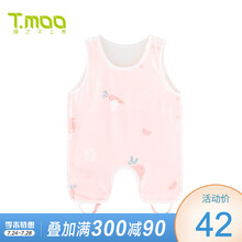 藤之木工房 新生儿肚兜纯棉新款婴儿3-12个月肚兜婴儿夏季护肚围 乐淘淘-粉红色 66cm