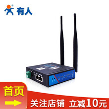 【顺丰发货】有人物联网4g工业无线插卡路由器企业级移动联通电信全网通转wifi/USR-G806 G806（4G五模十三频)