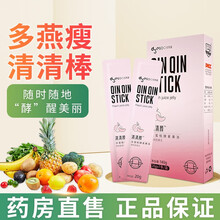 多燕瘦吸油丸郑多燕肠道益生菌综合果蔬酵素果冻水果蓝莓味复合清清棒soso棒15g/袋*7袋/盒 清清棒*1盒装
