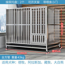 全方管不锈钢狗笼子加厚大型犬中小型犬金毛二哈马犬带厕所宠物笼 加粗加厚长140宽95高117 折叠款+托尿盘+垫脚板+挂碗
