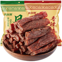 比比赞风干肉脯手撕猪肉干熟食特产即食香辣零食小吃网红休闲食品 风干肉【原味】50g*10