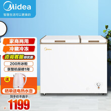 美的(Midea)200升双温双箱 家用商用冰柜冷冻冷藏卧式冰箱 BCD-200DKM(E)