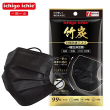 日本一期一会ichigo ichie黑色四层活性炭口罩 一次性成人男女透气雾霾防护7只/袋