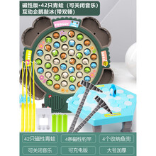 钓鱼玩具儿童磁性套装2宝宝4早教小孩电动智力开发男孩1一3岁爱不释手有趣儿童玩具生日礼物 (充电版)磁性版·42青蛙4鱼兜4钓竿+【企鹅敲破
