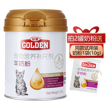 谷登 羊奶粉宠物猫奶粉幼猫奶粉哺乳期小猫咪新生幼猫奶粉 200克/罐