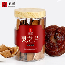 池润长白山赤灵芝切片整枝无柄切片林芝紫片灵芝茶 50g/盒