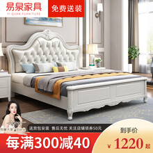 易泉床 欧式床 现代简约白色实木床1.8米双人床气压储物高箱抽屉家用床美式乡村1.5m单人床经济型 床+1柜+乳胶弹簧床垫 1800*2000框架结构