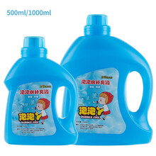 Angelamiao泡泡液泡泡水儿童泡泡枪补充液免兑水超大瓶1000ml