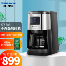 Panasonic/松下NC-R601咖啡机家用全自动研磨现煮迷你小型一体机