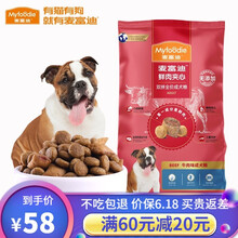 麦富迪 双拼狗粮泰迪金毛柯基拉布拉多比熊法斗边牧博美哈士奇奶糕天然幼成犬狗粮 鲜肉夹心丨双拼粮 2KG