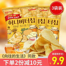 国际	【张艺兴同款】韩国进口海太蜂蜜黄油薯片向往的生活土豆脆片薯片薯条解饿膨化零食夜宵小吃办公室休闲食品 蜂蜜黄油薯片60g*3袋