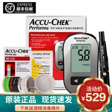罗氏（ROCHE）罗氏血糖试纸 卓越金采家用医用血糖仪accu-chek精采金锐糖尿病血糖试纸 罗氏卓越血糖仪套机含（机器+100片试纸+采血针）
