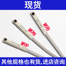 开关3C-D-A93-Z73-C73-A73-Z73L-M9B-M9BL-M9N-M9NL-M9 D-M9PL   3米