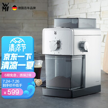 福腾宝（WMF）咖啡豆研磨机0417079911