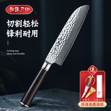 和臻菜刀 大马士革钢厨刀 日式料理刀 7英寸三德刀西餐厨师刀花纹钢切片刀日本式厨房刀具