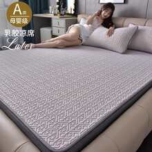 南极人夏季裸睡乳胶凉席家用床笠冰丝席三件套夏天儿童软席子可水洗机洗 灰色-绑带款BLM【A类母婴级 孕妇宝宝全家可用】 90x200cm乳胶凉席两件套