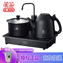 吉谷（K·KOU）TC0302 电热水壶嵌入式电茶炉自动上水电水壶整套茶具 1.2L TC0302 黑