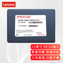 联想（Lenovo）原装台式机笔记本SSD固态硬盘 128G Flex3-1470/Flex3-1475