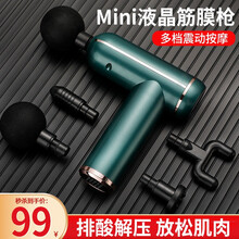 虎式飞跃 迷你筋膜枪按摩器 便携式口袋肩颈腿部腰部肌肉放松按摩仪健身运动手持式按摩枪 32档调节+迷你轻巧+低噪运行【翡翠绿】