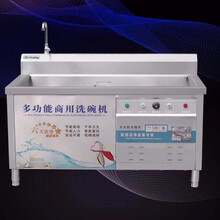 超声波洗碗机商用餐具盘子清洗机酒店食堂厨房碗筷全自动洗碗机标努 豪华款 100*80*80