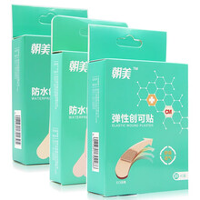 CM/朝美  防水创可贴弹性创可贴 弹性创可贴20装