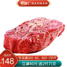 联豪食品 厚切牛排原肉整切眼肉牛排套餐6片1260g生鲜牛肉牛扒2cm健身轻食