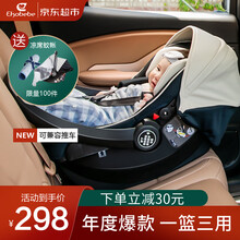 怡戈（Ekobebe）婴儿提篮式安全座椅 新生儿安全提篮睡篮车载汽车宝宝座椅摇篮0-15个月 国际版-米黑【升级加大空间】