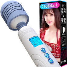 用品女用具特大号av棒强震动棒私处器蒂刺激秒高潮按摩棒夫妻房事用品情趣玩 AV棒振动棒自卫器女用欲仙性辅助工具液晶AV棒