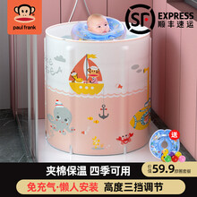 大嘴猴|PaulFrank婴儿游泳桶家用大号可折叠宝宝游泳池新生保温免充气洗澡桶 小号粉色（春亚纺工艺+环保PVC-长效保温）