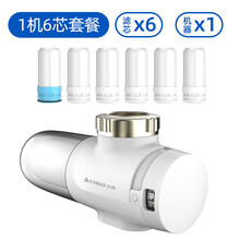 【京闪配送】志高净水器家用水龙头过滤器自来水直饮净水机厨房净化滤水器前置 白色(一机六芯)