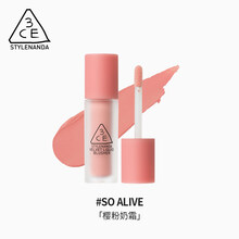 3CE三熹玉液体腮红 蜜桃玫瑰红茶 丝绒液体修容胭脂 #SO ALIVE「樱粉奶霜」（预售15-20天发