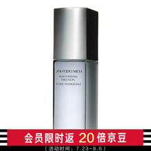 资生堂（Shiseido）男士滋润乳 100ml