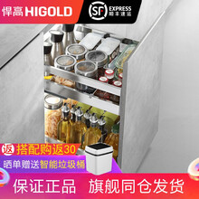 悍高橱柜拉篮抽屉式双层304不锈钢厨房收纳碗篮调味篮内置碗架 【400柜】拉格斐双层304方钢调味篮-阻尼导轨