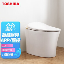 东芝 TOSHIBA 智能马桶一体机坐便器 洁身器 即热遥控A5系PLUS版A5-86D6-305