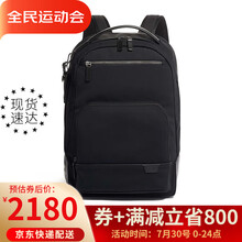 TUMI途明Harrison系列Warren男士双肩包 时尚休闲背包15英寸电脑包 黑色06602023D 现货速达