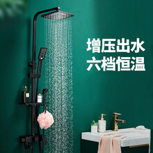 铜恒温美式双花洒套装黑色浴室升降淋浴器雨淋方体大花洒组合 E1款+置物架