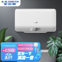 史密斯（A.O.SMITH）80升电热水器 双胆超薄 全屏触控 免更换镁棒 双擎速热保温 EWH-80H10V