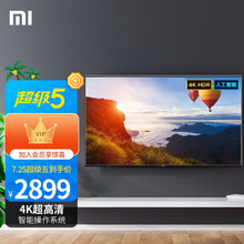 小米电视 A65 65英寸4K HDR超高清 立体声澎湃音效 手机语音控制智能网络教育电视L65R6-A红米 Redmi 电视