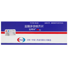 安理申 盐酸多奈哌齐片 10mg*7片/盒 老年痴呆症 轻度或中度阿尔茨海默型痴呆症 1盒装